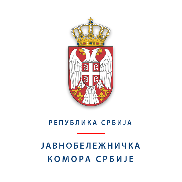 Javnobeležnička komora logo