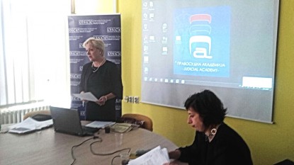 Семинар у Новом Саду Семинар у Новом Саду
