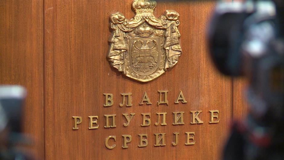 Влада Републике Србије Влада Републике Србије