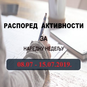 Распоред обука Правосудне академије за период 8.7 - 15.7.2019. године Распоред обука Правосудне академије за период 8.7 - 15.7.2019. године
