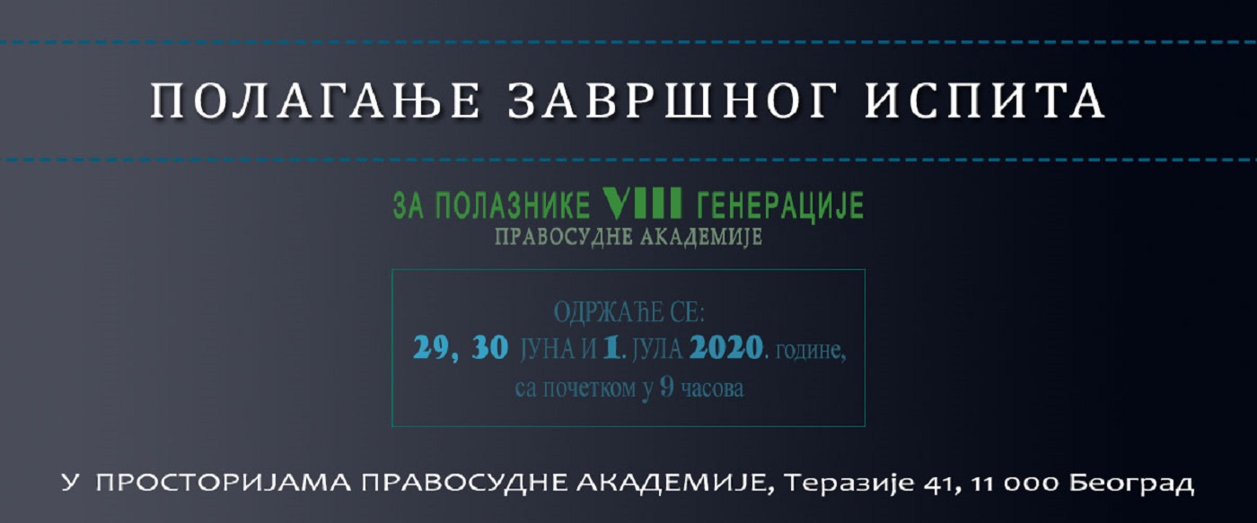 Завршни испит осме генерације корисника почетне обуке од 29. јуна до 01. јула 2020. године - Извор: Правосудна академија Завршни испит осме генерације корисника почетне обуке од 29. јуна до 01. јула 2020. године - Извор: Правосудна академија