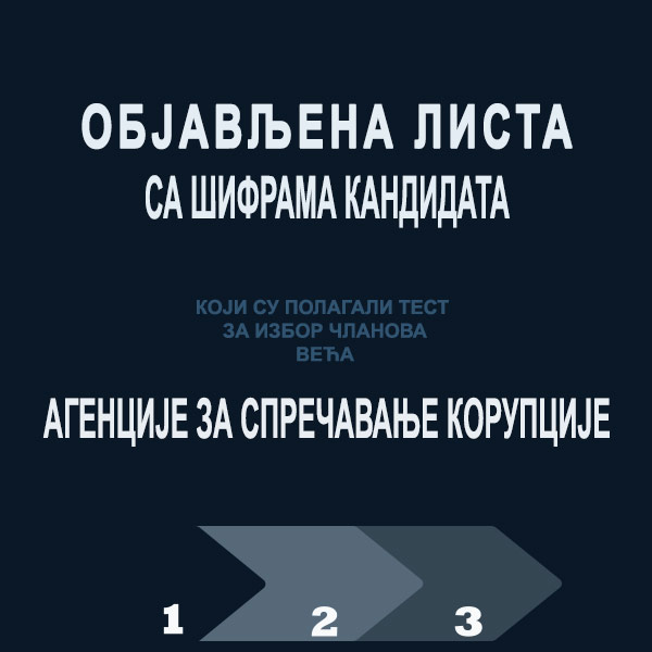 Pravosudna akademija objavljuje listu sa šiframa kandidata koji su polagali test za izbor članova Veća Agencije za sprečavanje korupcije 1. februara 2021. godine