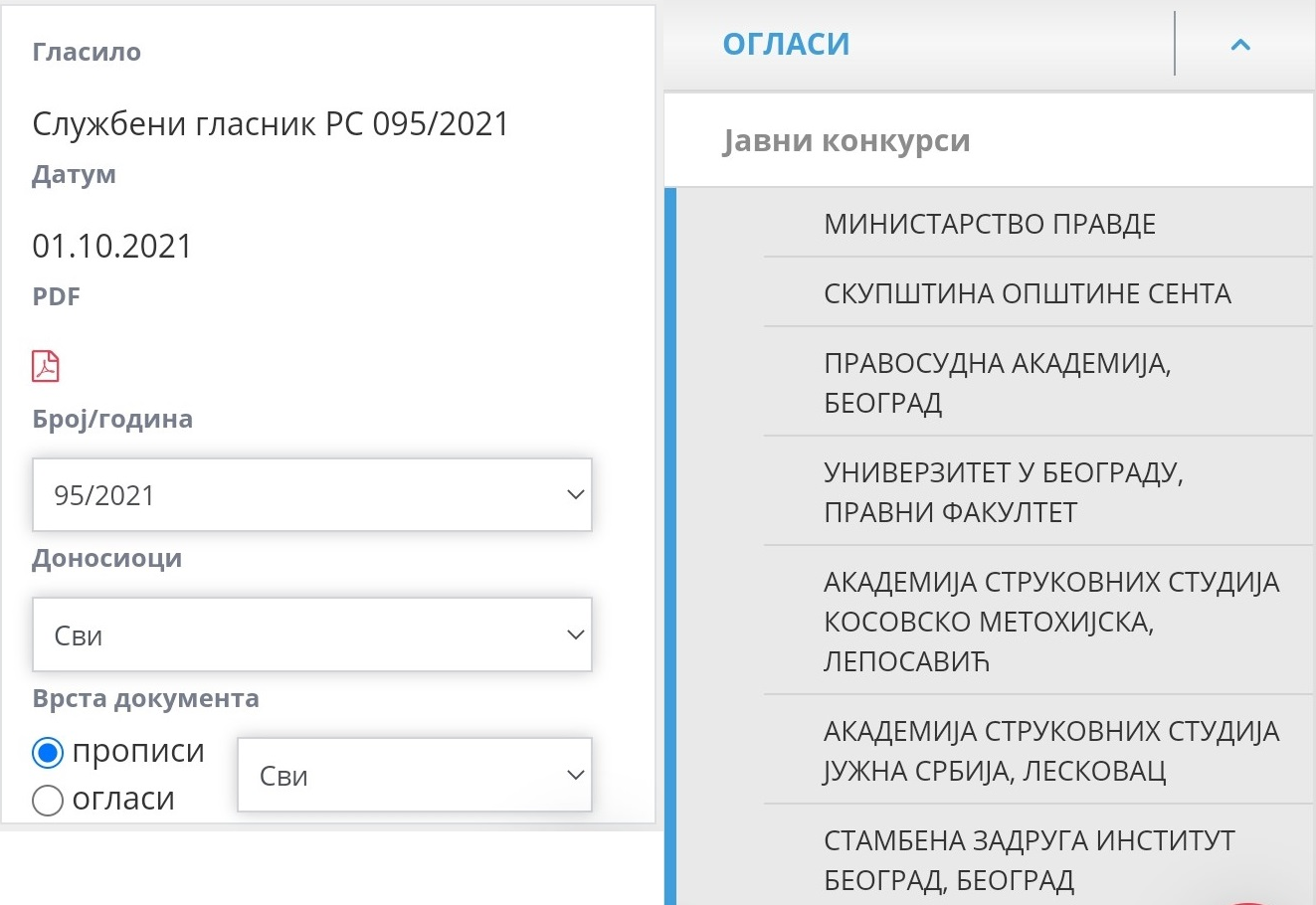 Конкурс за избор кандидата за пријем на почетну обуку ХII генерације полазника