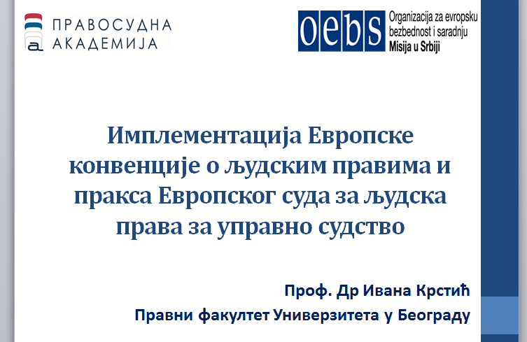 Онлајн обука за судије и судијске помоћнике Управног суда „Имплементација Еверопске конвенције о људским правима и судска пракса Европског суда за људска права“, Београд, 20.12.2021. - Извор: Правосудна академија Онлајн обука за судије и судијске помоћнике Управног суда „Имплементација Еверопске конвенције о људским правима и судска пракса Европског суда за људска права“, Београд, 20.12.2021. - Извор: Правосудна академија