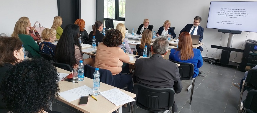 Kragujevac, training in Family law with an international element - International legal assistance in civil matters