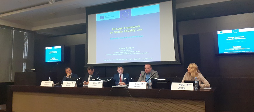 „Право ЕУ у области родне равноправности'' у организацији Правосудне академије и Академије за европско право (ЕRА)