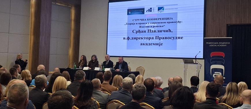Стручна конференција "Теорија и пракса у савременом правосуђу - Изазови и решења