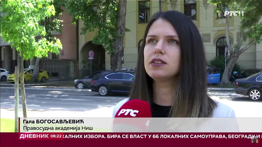 Гала Богосављевић