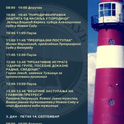 Treće savetovanje #AKPA2018-1