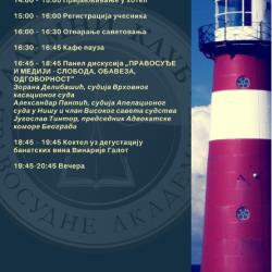 Treće savetovanje #AKPA2018-2