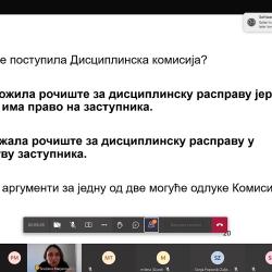 Дисциплинска одговорност судија -4