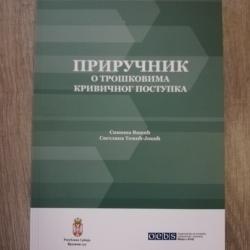 Presentation of the manual on "Costs of criminal proceedings"
