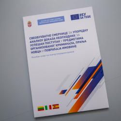 Смернице за упоредну анализу доказа неопходних за успешан поступак у предметима тешког и организованог криминала, прања новца и повраћаја имовине, са посебним освртом на важност посредних доказа 12