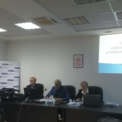Представљање допуњеног Приручника за примену начела опортунитета кривичног гоњења 3