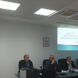 Представљање допуњеног Приручника за примену начела опортунитета кривичног гоњења 4