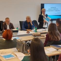Представљање допуњеног Приручника за примену начела опортунитета кривичног гоњења 7
