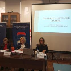 Управно право Европске уније у контексту правног система Републике Србије 13