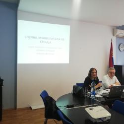 Нови Сад, Семинар на тему „Спорна питања у примени Закона о стечају“ - слика 1
