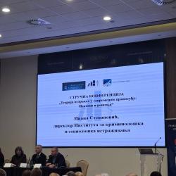 Стручна конференција "Теорија и пракса у савременом правосуђу - Изазови и решења - слика 6