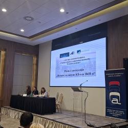 Стручна конференција "Теорија и пракса у савременом правосуђу - Изазови и решења - слика 8