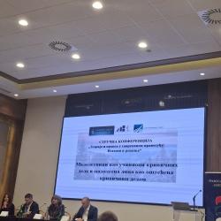 Стручна конференција "Теорија и пракса у савременом правосуђу - Изазови и решења - слика 9