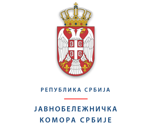 Javnobeležnička komora logo
