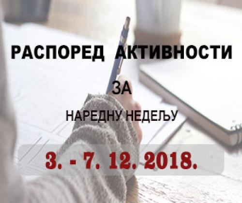 Распоред обука Правосудне академије