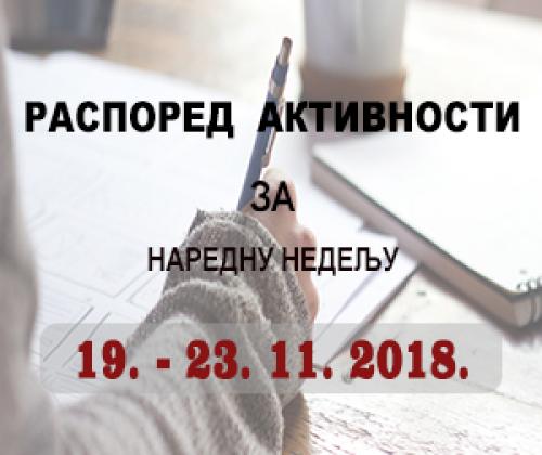 Распоред обука Правосудне академије