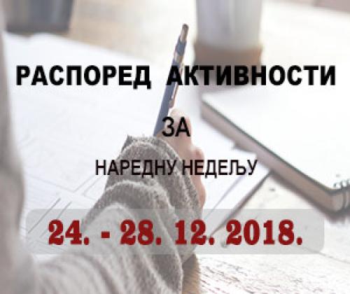 Распоред обука Правосудне академије