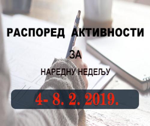 Распоред обука Правосудне академије