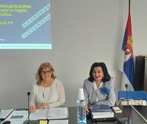 Zakon o sprečavanju nasilja u porodici