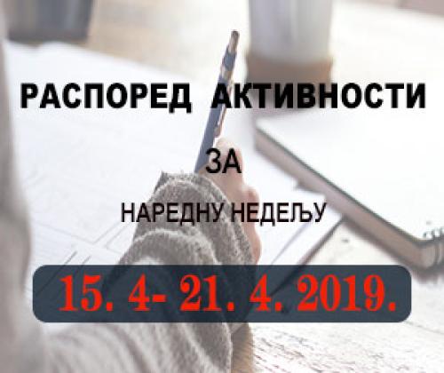 Распоред обука у организацији Правосудне академије у периоду од 15.4. до 21.4.2019. године