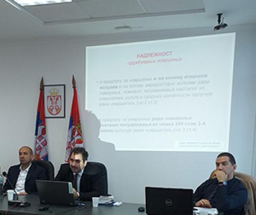 Измене Закона о извршењу и обезбеђењу