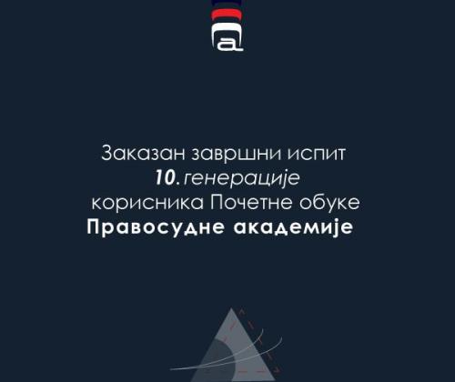 Zakazano polaganje završnog ispita jubilarne X generacije korisnika početne obuke Pravosudne akademije
