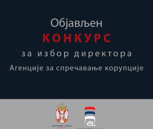 Objavljen javni konkurs