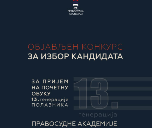 Objavljen Konkurs za izbor kandidata