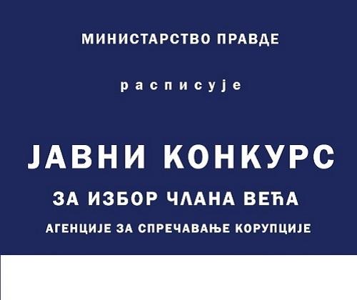 Objavljen javni konkurs za izbor člana Veća Agencije za sprečavanje korupcije