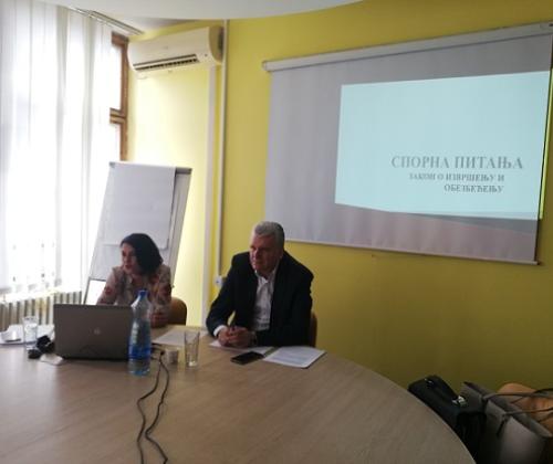 Нови Сад, семинар на тему „Спорна питања у примени Закона о извршењу и обезбеђењу“