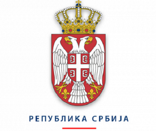 Published working version of the Law on the Judicial Academy