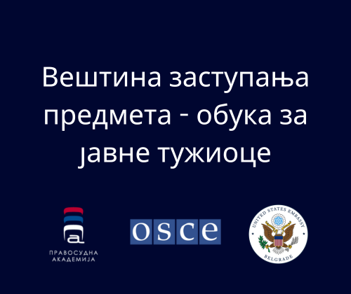 Veština zastupanja predmeta – obuka za javne tužioce